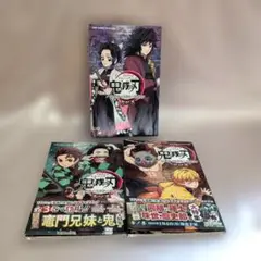初版鬼滅の刃 キャラクターズブック壱〜参 無限列車映画入場者特典あり