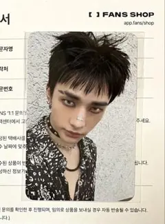 スキズ　KARMA MD FANSグッズ購入特典トレカ　1週目　ヒョンジン