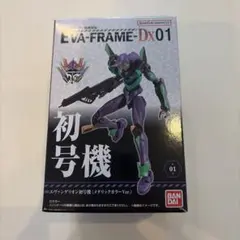 EVA-FRAME-DX：ヱヴァンゲリヲン新劇場版 01 初号機