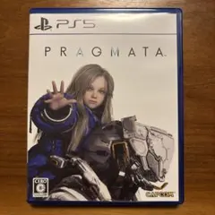PS5 プラグマタ