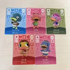 amiiboカード　フォアグラ　マグロ　ミランダ　アンヌ　ナッキー　5枚セット