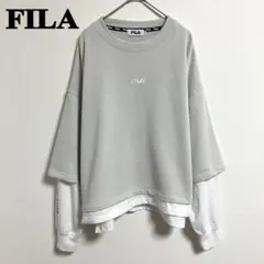 FILA グレー 重ね着風トレーナー　Fサイズ　裏毛　クルーネック　長袖　ロゴ