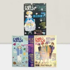 2026年最新】湯口聖子の人気アイテム - メルカリ