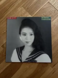 2026年最新】竹内まりや variety lpの人気アイテム - メルカリ