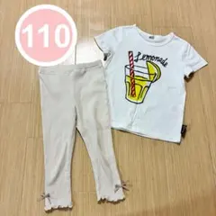 キムラタン　接触冷感半袖Tシャツ　リブレギンス　ラキエーベ　トップス　セットのサムネイル
