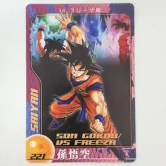 森永 ドラゴンボールZ ウエハースカード【 孫悟空 】未使用品☆ - メルカリ