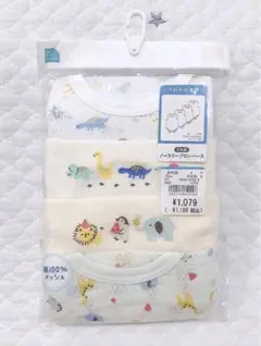 かのん様 リクエスト 2点 まとめ商品