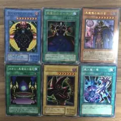 遊戯王　ウルトラレア ☆ブラックマジシャン系6枚
