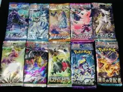 ポケモンカード　未開封パック　10パック　絶版品含む　まとめ売り