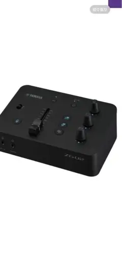 YAMAHA ZG02　新品・未開封品　ラスト一点 YAMAHA ZG02 | パソコン工房【公式通販】