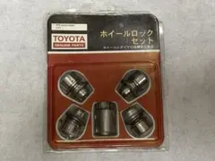 TOYOTA 純正 ホイールロックセット 盗難防止　08456-00260のサムネイル
