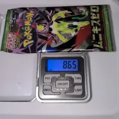 ポケモンカードムニキスゼロ まとめ売り　5パック