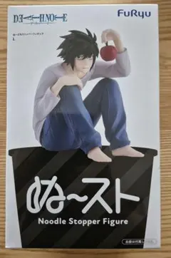 2026年最新】DEATH NOTE ぬーどるストッパーフィギュア Lの人気