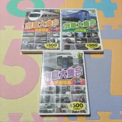 2025年最新】鉄道 DVDの人気アイテム - メルカリ