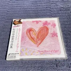 2026年最新】ユーミン sweetの人気アイテム - メルカリ