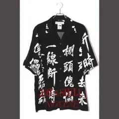 WACKO MARIA 攻殻機動隊2 HAWAIIAN SHIRT
