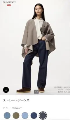 UNIQLO ユニクロ　JW ANDERSON ストレートデニム　25サイズ