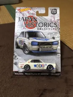 HotWheels 日産 スカイライン HT 2000GT-X ホットウィール