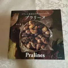 ii様 リクエスト 3点 まとめ商品