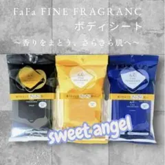 2026年最新】ファーファ ボディシートの人気アイテム - メルカリ