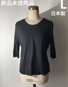 新品未使用品　ブラック 五分袖 トップス
