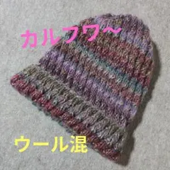 ニット帽手編み No.25ハマナカディーナ