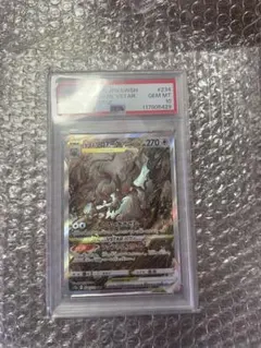 2026年最新】ヒスイゾロアークVSTAR psa10の人気アイテム - メルカリ