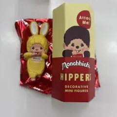 Monchhichi Hippers デコレーションミニフィギュア