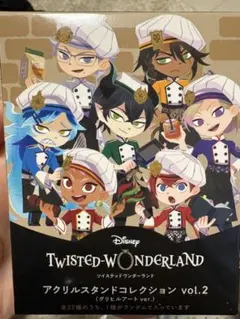 TWISTED-WONDERLAND vol.2 アクリルスタンド　リドル