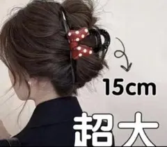リボン付きヘアクリップ 15cm 黒と赤の水玉