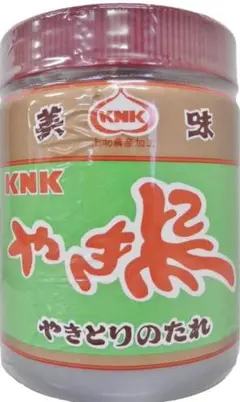 【上北農産加工農業協同組合】やき鳥のたれ 530g