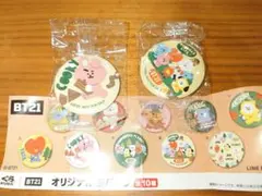 くら寿司　ビッくらポン　BT21　缶バッジ　2個セット