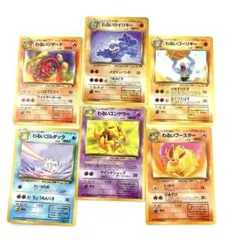【★VS】 R団のバンギラス 悪エネルギー 鋼エネルギー 3枚セット 2025年最新】ポケモンカードゲームの人気アイテム - メルカリ