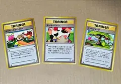 ポケモンカード 旧裏面 こみやトモカズ氏 3枚セット モーモーミルク