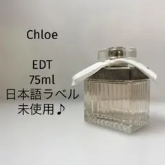 廃盤希少コムデギャルソン3オードトワレ75ml - メルカリ