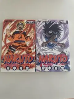 初版】NARUTO ナルト 2巻 岸本斉史 ジャンプコミックス - メルカリ