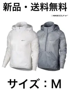 ☆新品☆送料無料☆NIKE(ナイキ)レディースゴルフジャケット☆