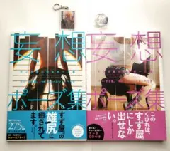 Item thumbnail for item 37df89ff-77c3-49aa-abe8-2ab4df45480e