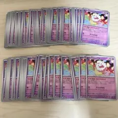 ポケモンカード　ペロッパフ　おまつりおんど 125枚セット　テラスタルフェスex