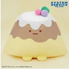 すみっコぐらし おかし屋さん プリンになりきりぬいぐるみXLプレミアムやま