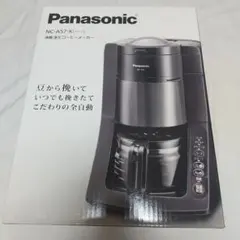 新品未使用✫Panasonic コーヒーメーカー　NC-A57-K(ブラック) PanasonicコーヒーメーカーNC-A57-K