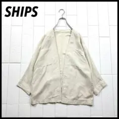 SHIPS シップス ノーカラージャケット リネン/レーヨン ベージュ