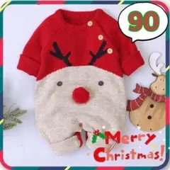 トナカイ ロンパース 90 ニット クリスマス 衣装 コスプレ 長袖