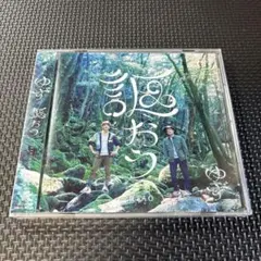 謳おう