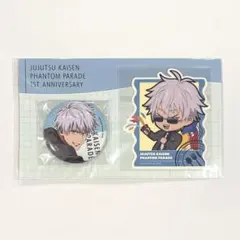呪術廻戦 ファントムパレード 五条悟 缶バッジ・ステッカーセット アニバーサリー