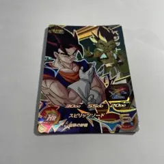 UGM8-CP3ベジット通常