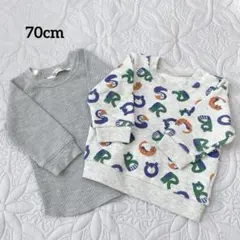 トップス　2枚セット　70cm 男の子　スウェット　ロンT