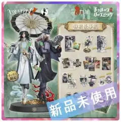 第五人格 6周年 オフラインパック 未使用色紙3点 第五人格 6周年 オフラインパック 特別豪華版 白黒無常 - メルカリ