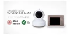 2026年最新】bm-ltl2の人気アイテム - メルカリ