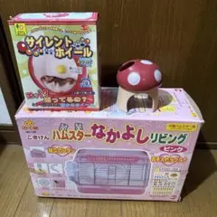GEX ハムスターなかよしリビング ピンク ケージ 小動物